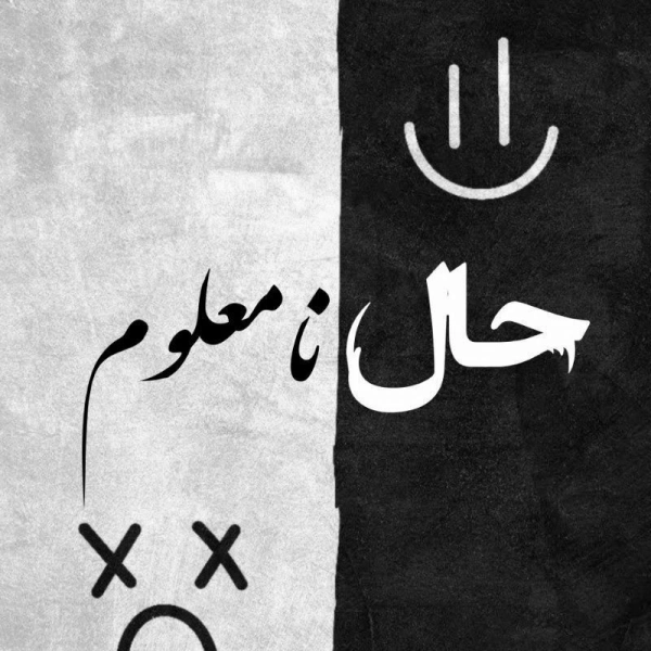 علی