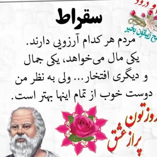 امید