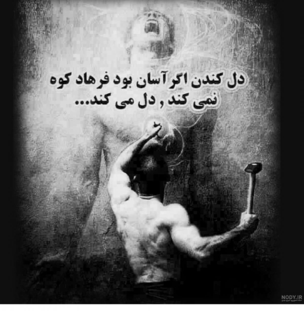 majid