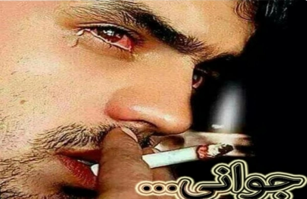 عشق
