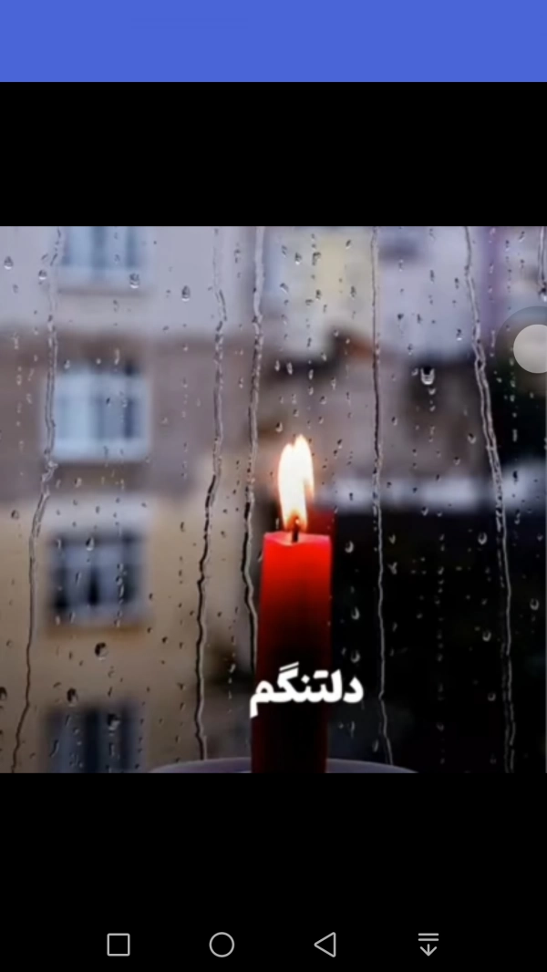aseman