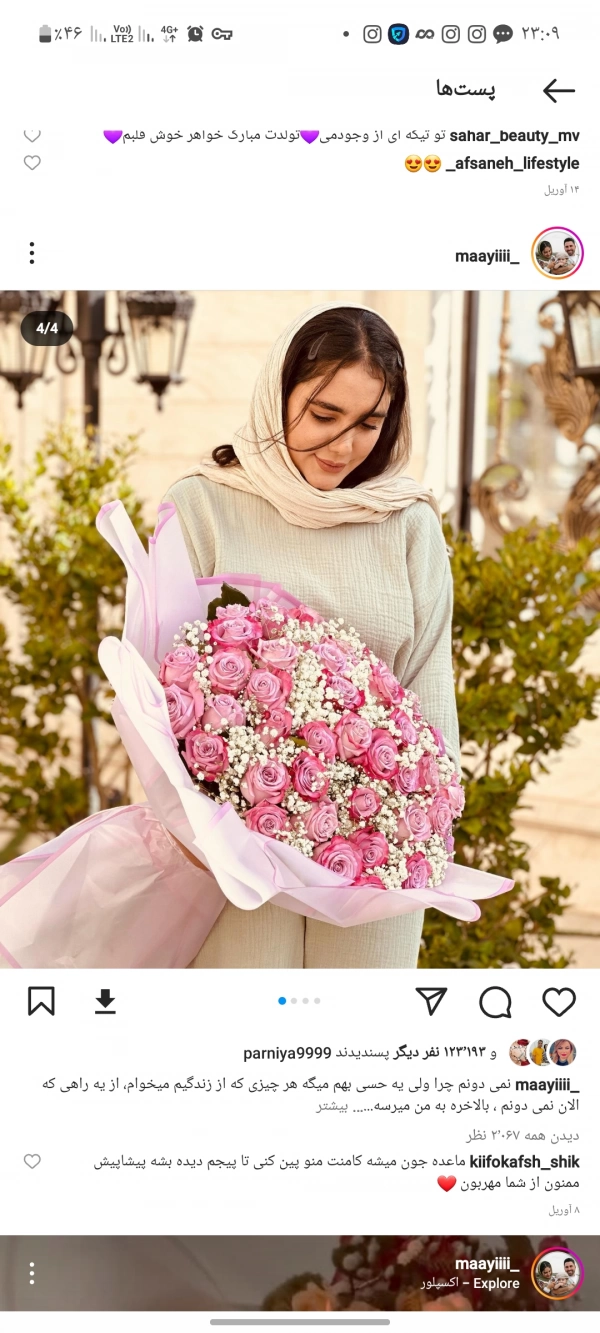 fatemeh