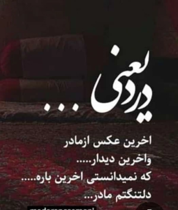 الهام