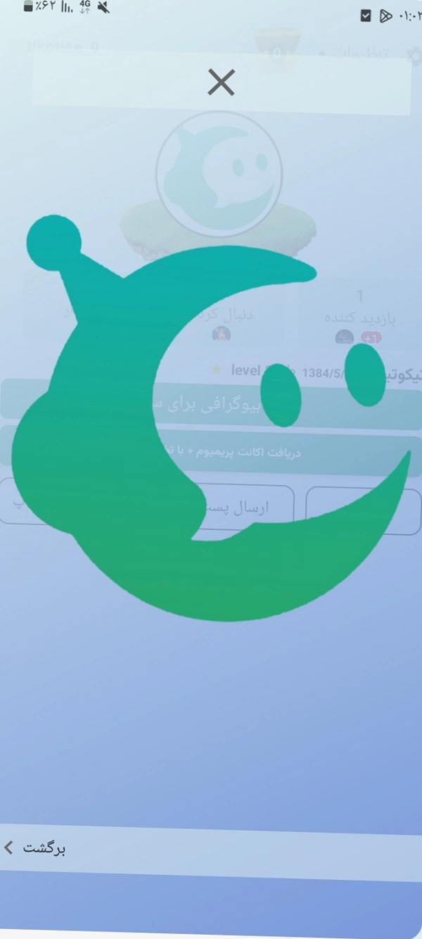 تیکوتیس