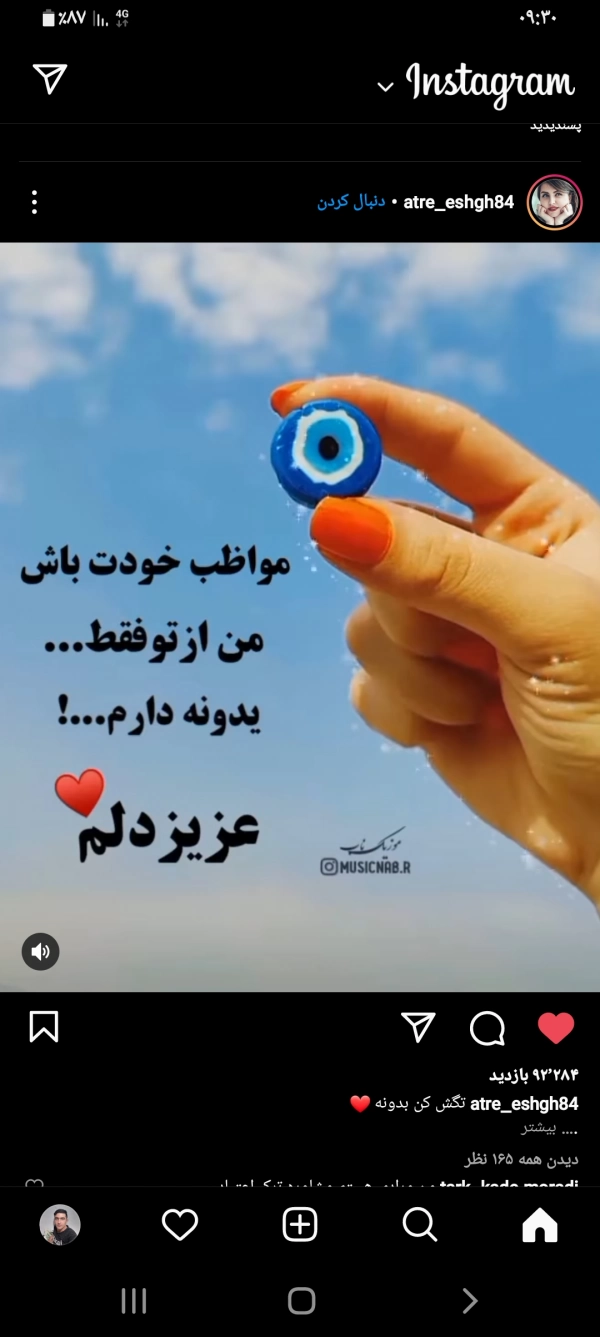 مهراب