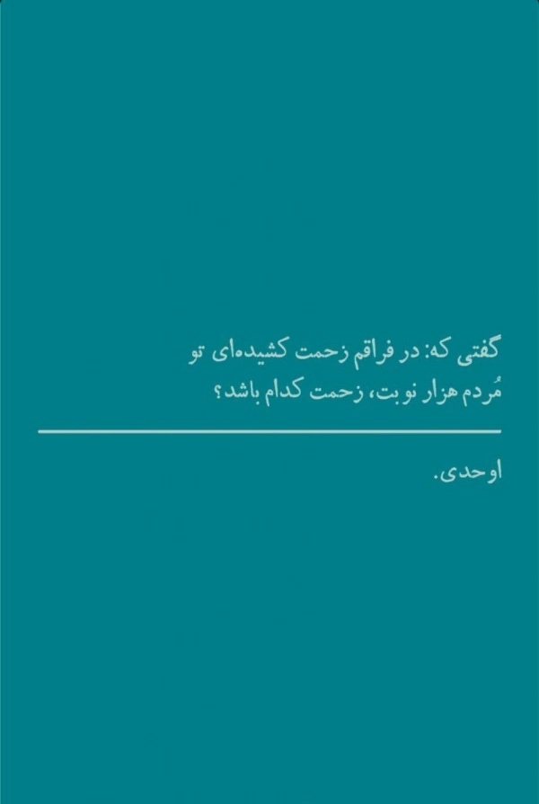 نرگس