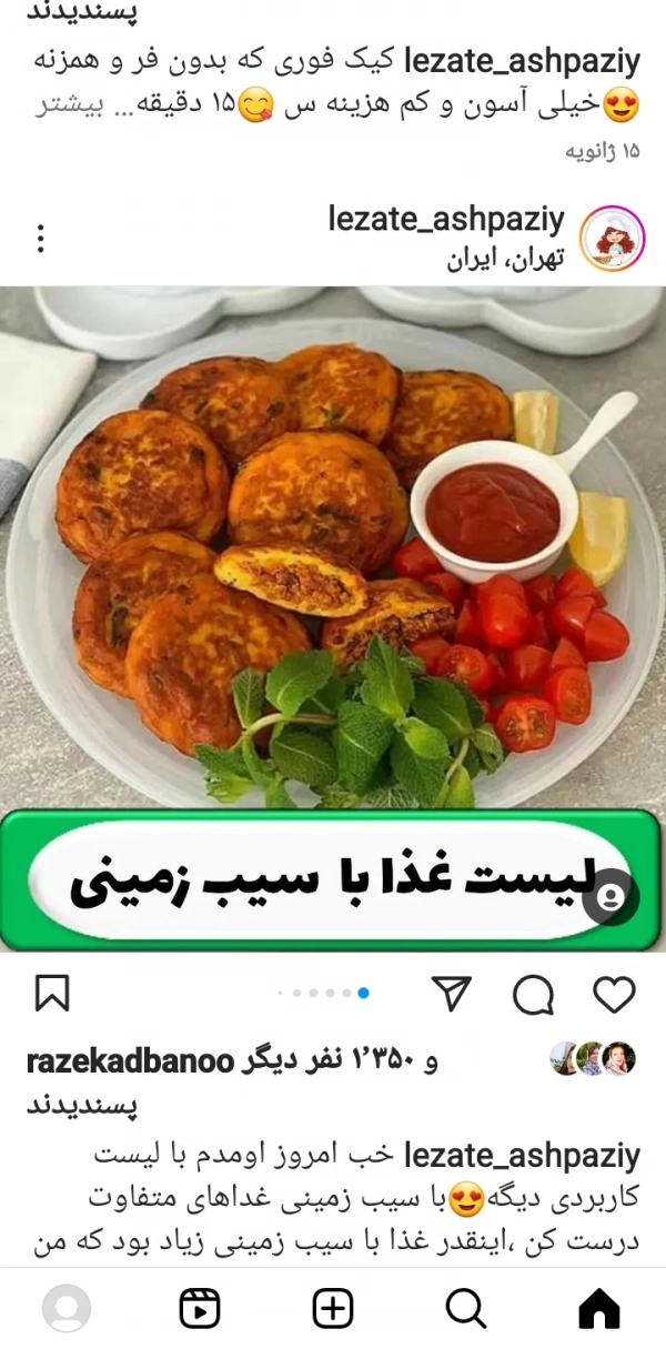 مریخ
