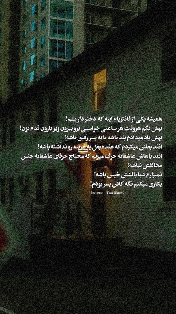 ♡سعید♡