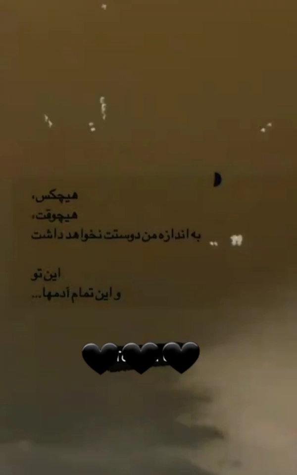 رضا