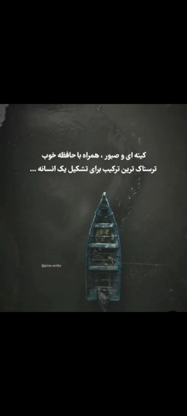 جواد