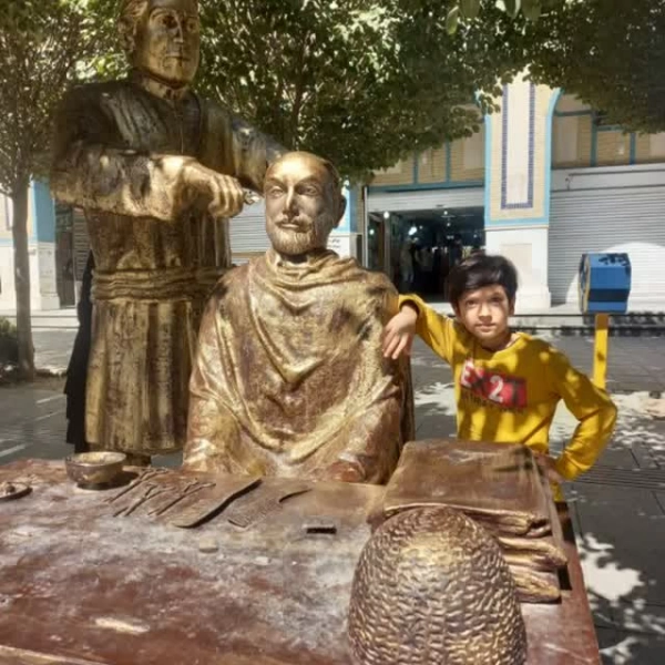 جهانگیر