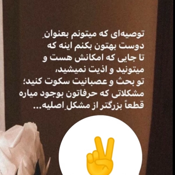 زندگی