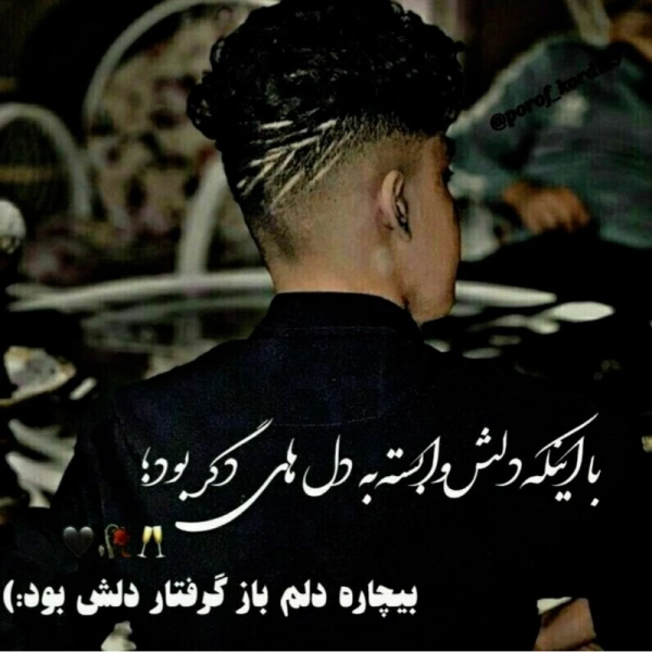 رئیس