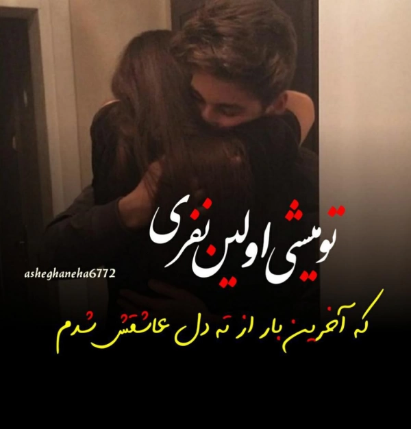 mahmoodsaede