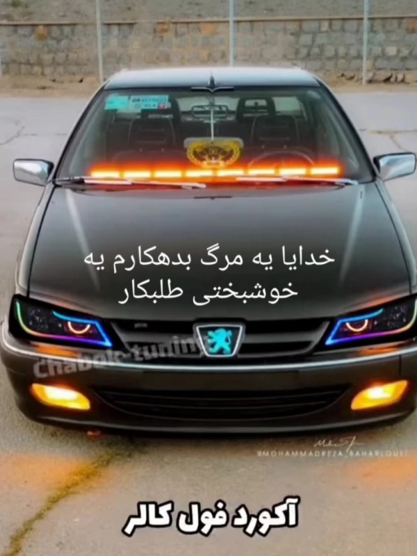 علی