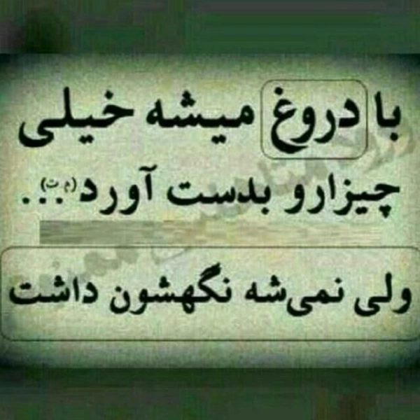 الهام