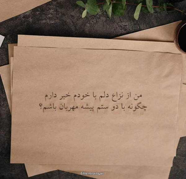 یا حضرت زهرا