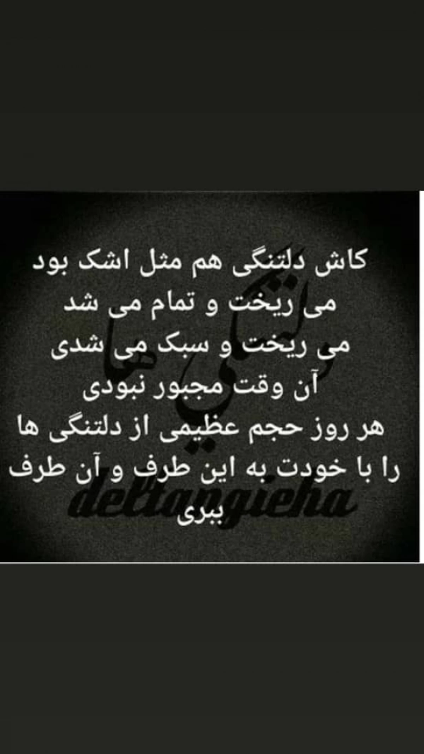 فاطی خاله