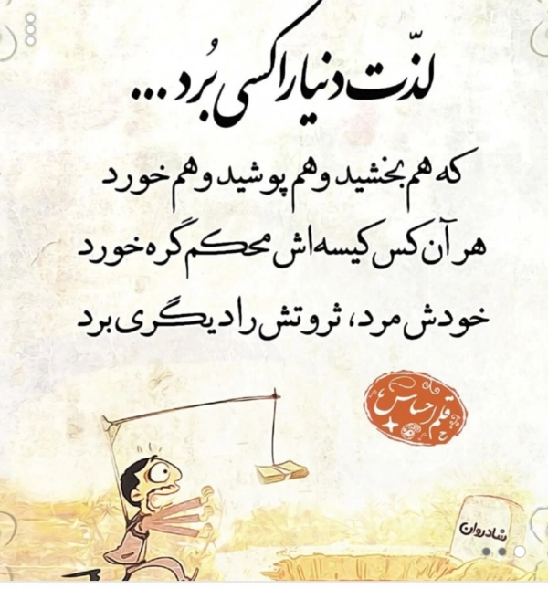علی رضا