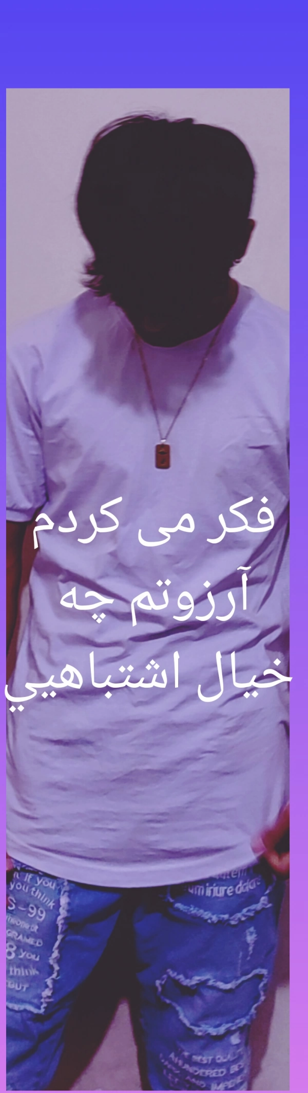 Amir