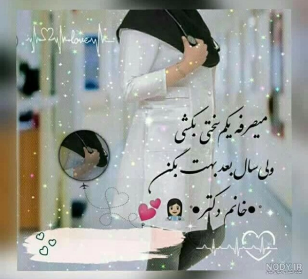 هستی براهویی