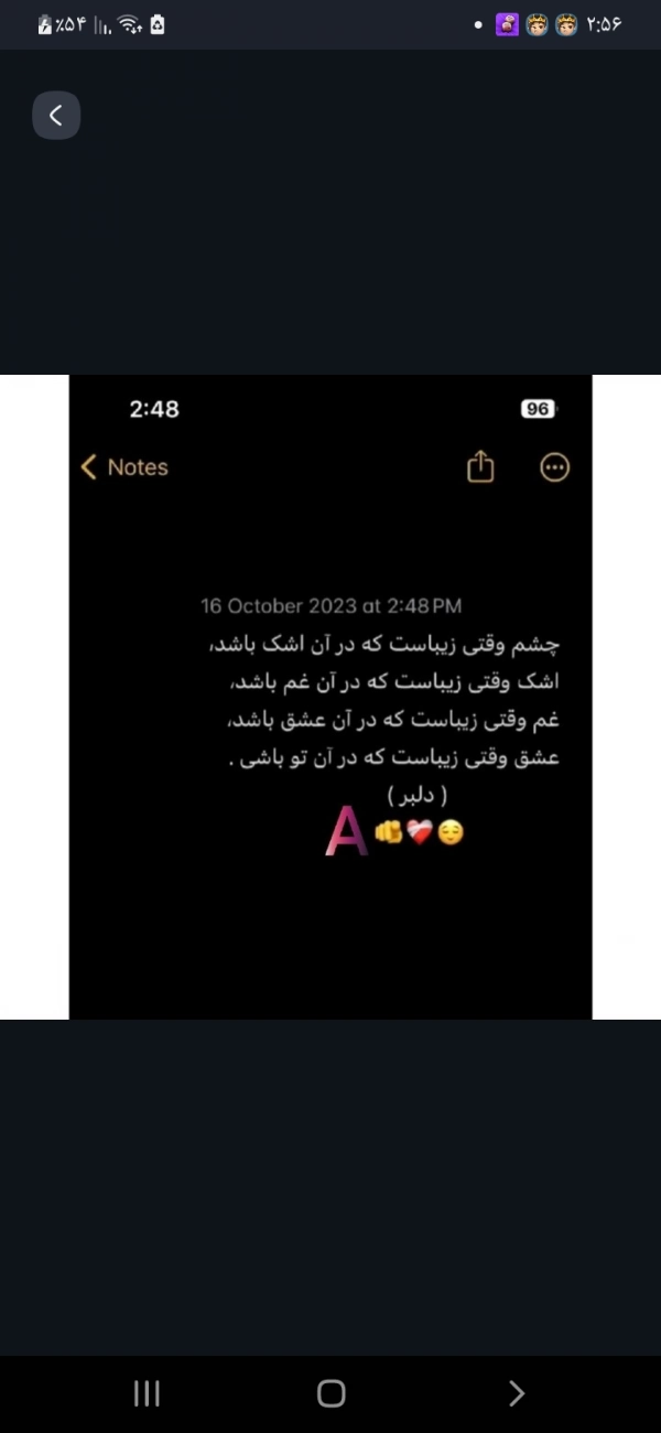 ماه
