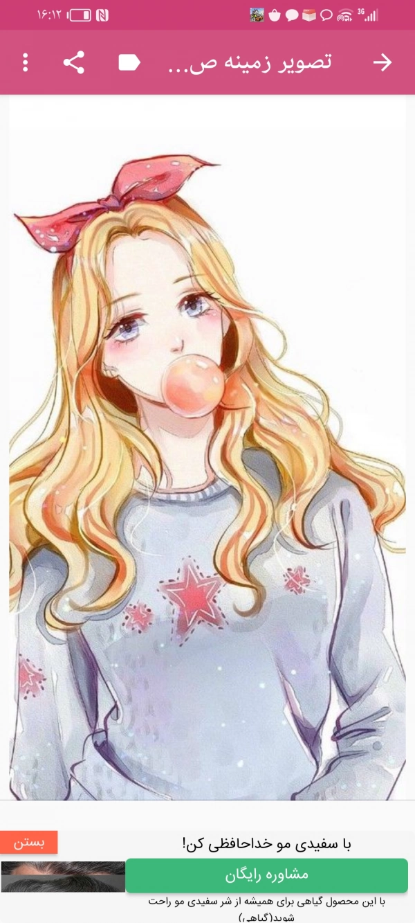 گل رز سیاه