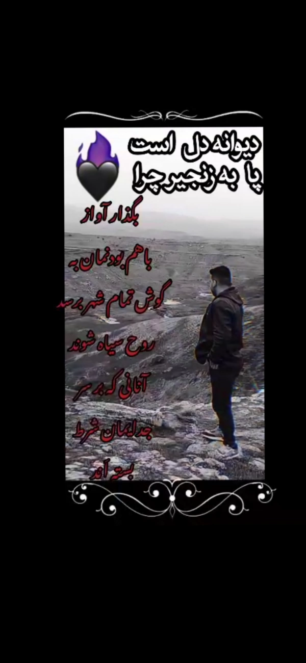 رسول