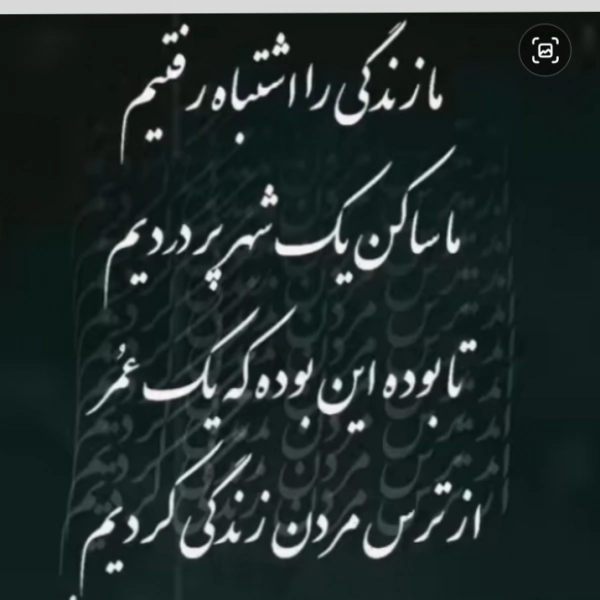 یالان دنیا