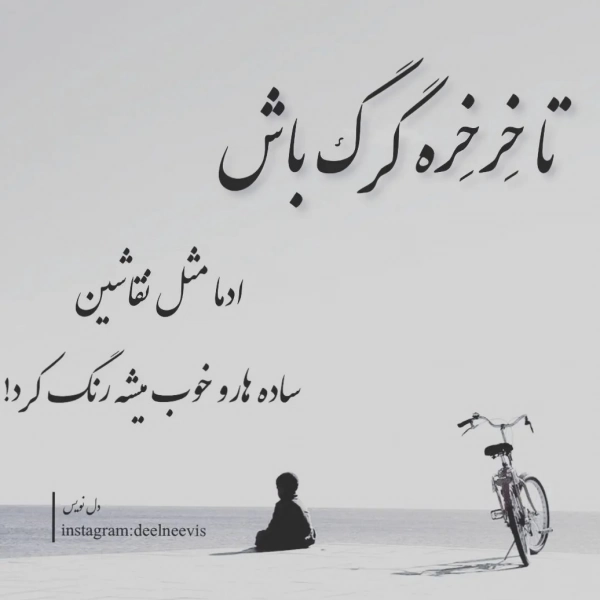 آسمان