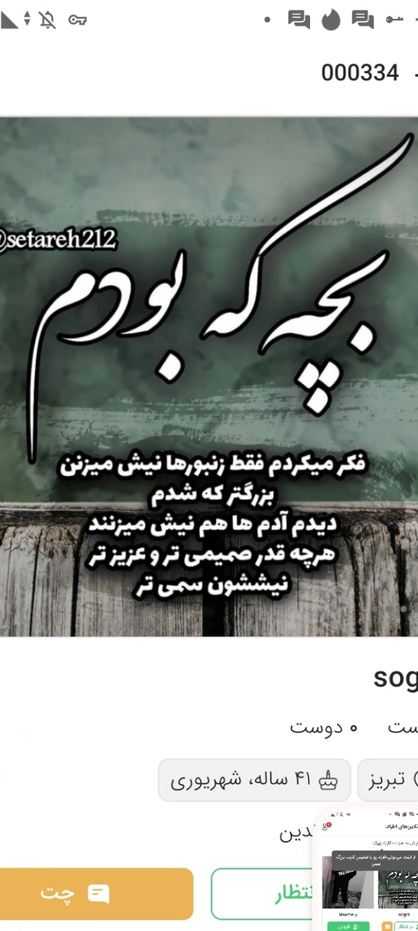 mostafa