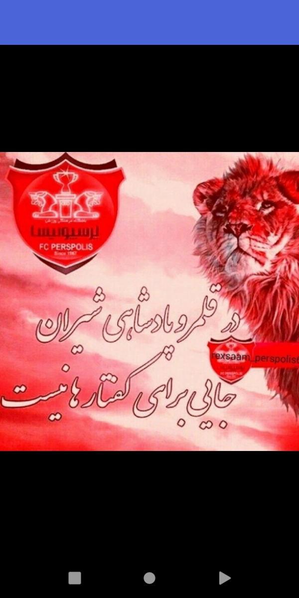 عاشق