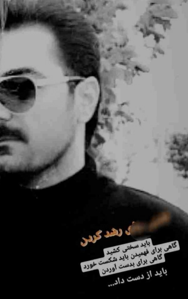 fardin