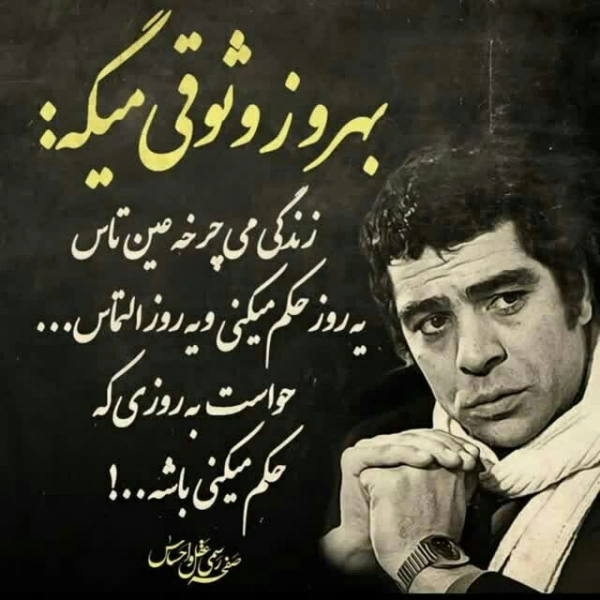 شهاب