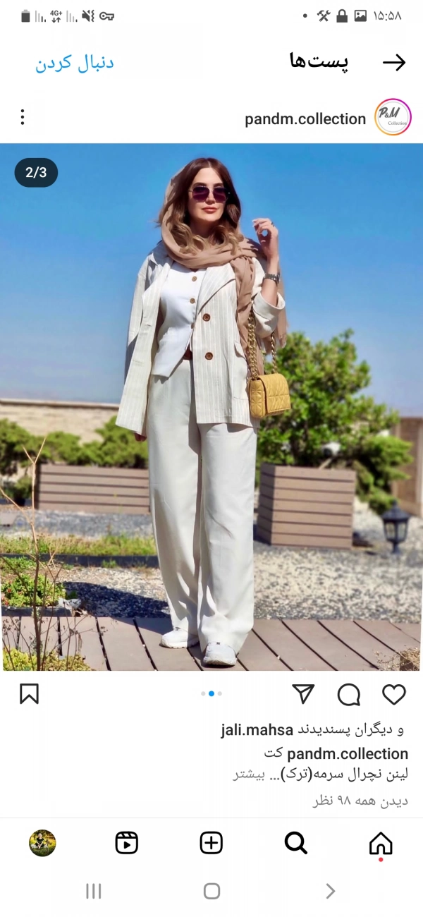 گوهرناب