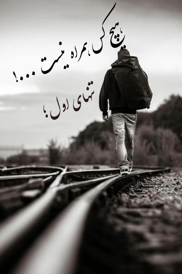 dismondass