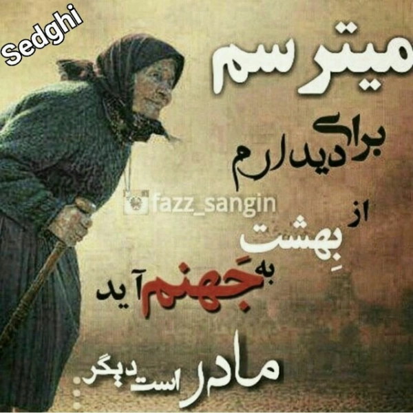 وحید