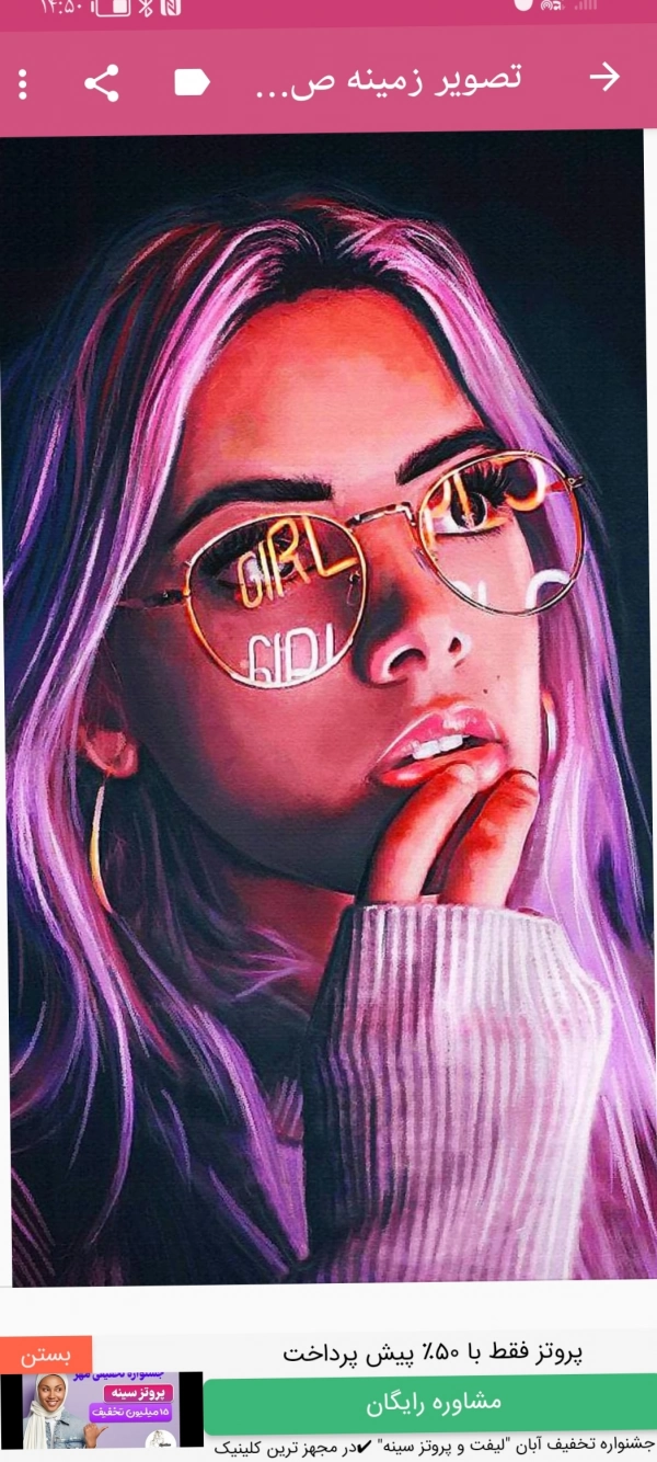گل رز سیاه