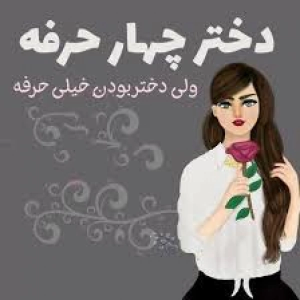 پانیذ