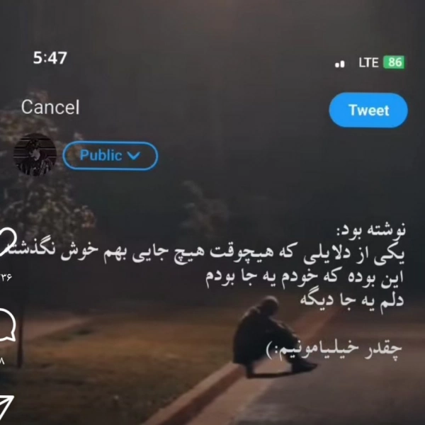 bahar