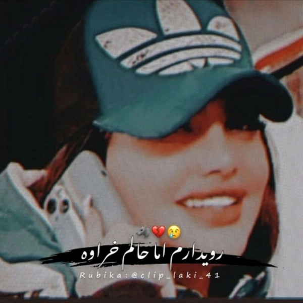 Sanaz