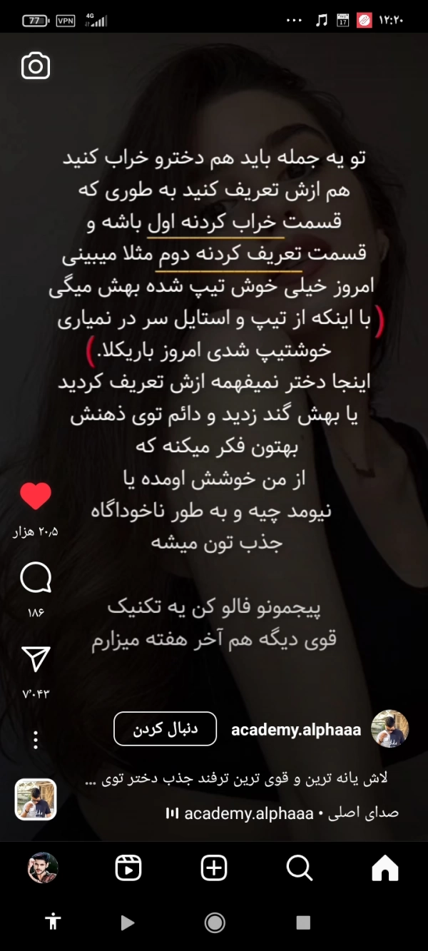 آرمان