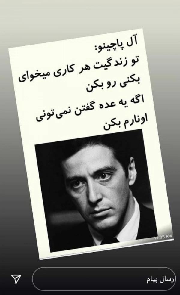 ح مرادی