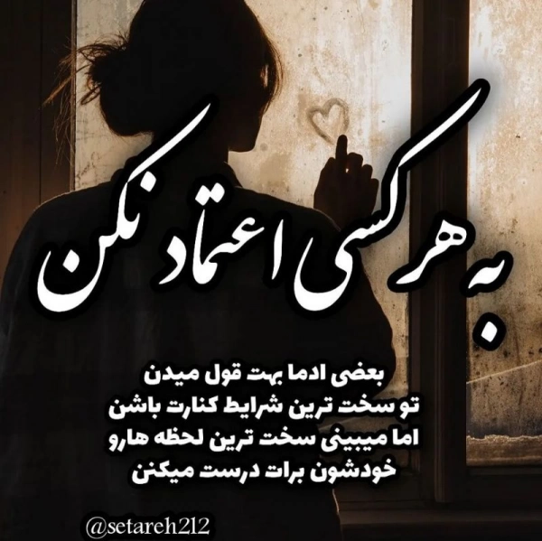 حسن ستاری