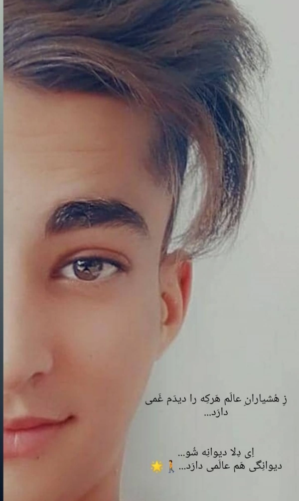 Hesam