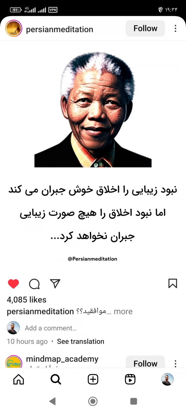 zamin