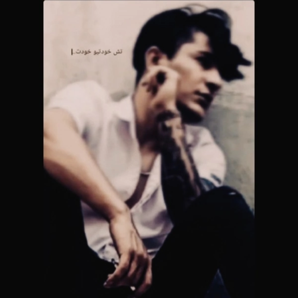 bad boy