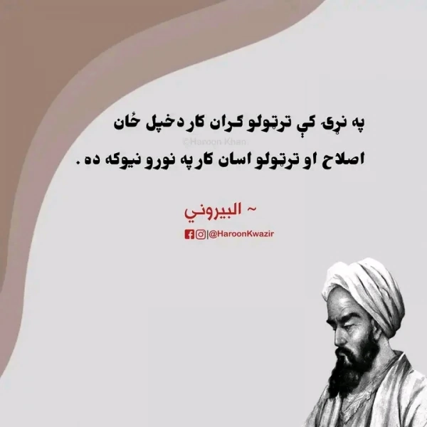سامی