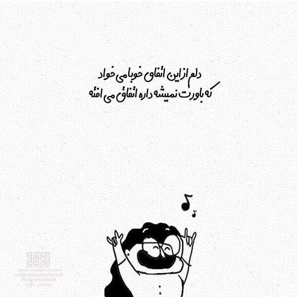زندگی به در دست گرفتن کارت های خوب نیست،