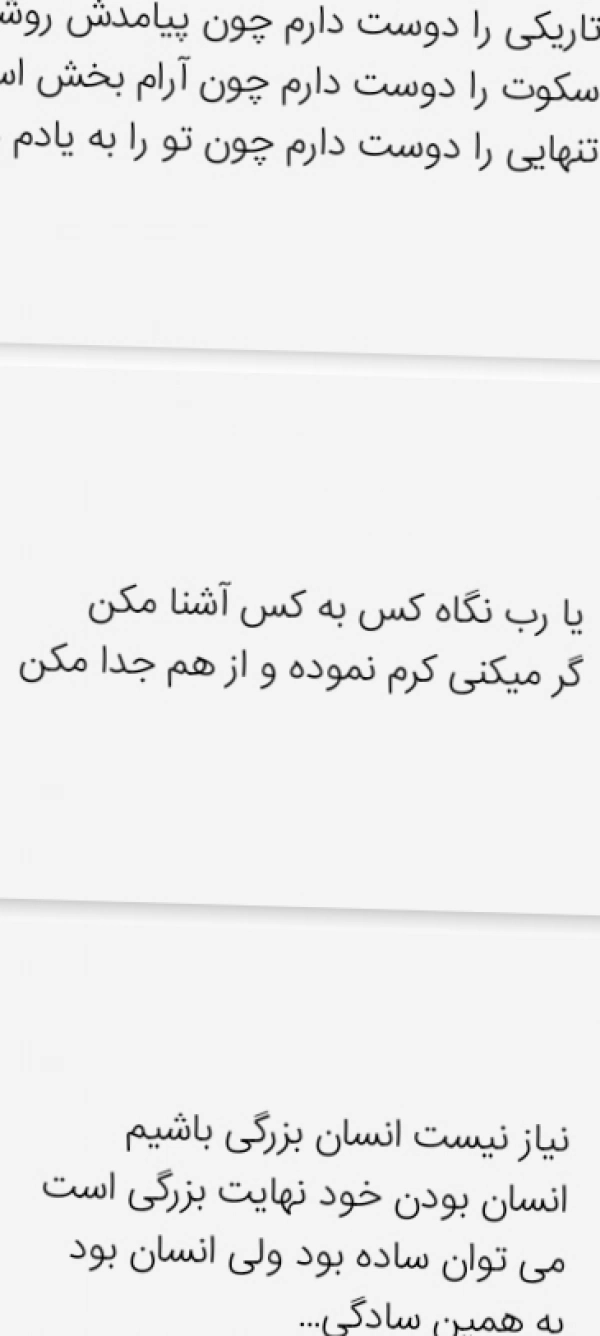 شهر ستان نیکشهر